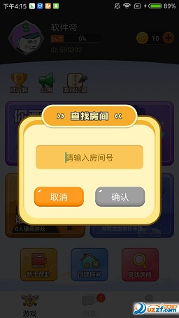 �㻭�Ҳ�(��껭������ս��׿��)��ͼ0