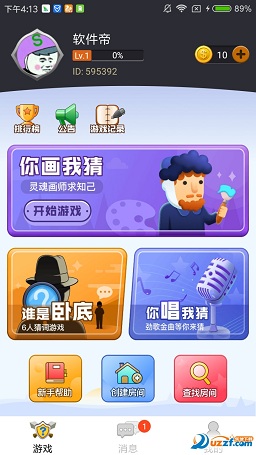 �㻭�Ҳ�(��껭������ս��׿��)��ͼ1