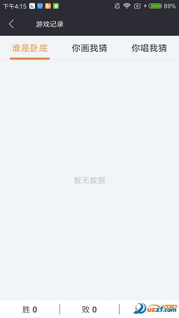 �㻭�Ҳ�(��껭������ս��׿��)��ͼ2