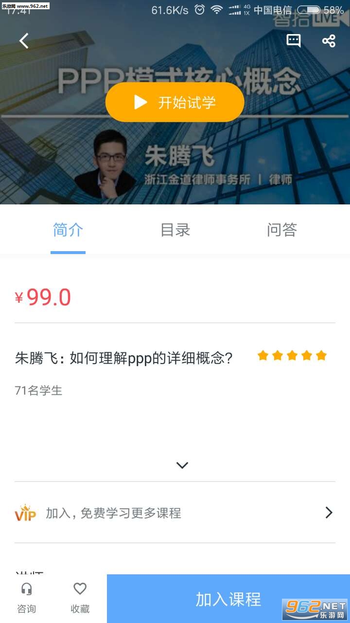 ��ʰ���°��ͼ3