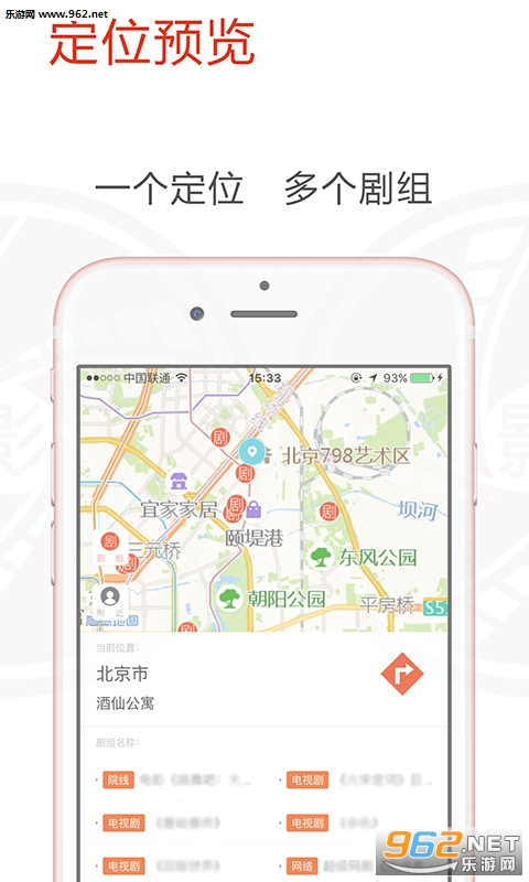 ��ӰȦapp��ͼ1
