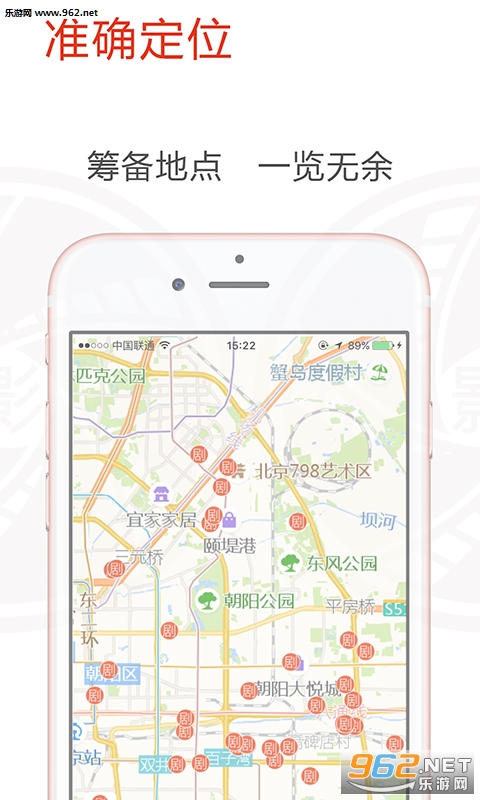 ��ӰȦapp��ͼ2