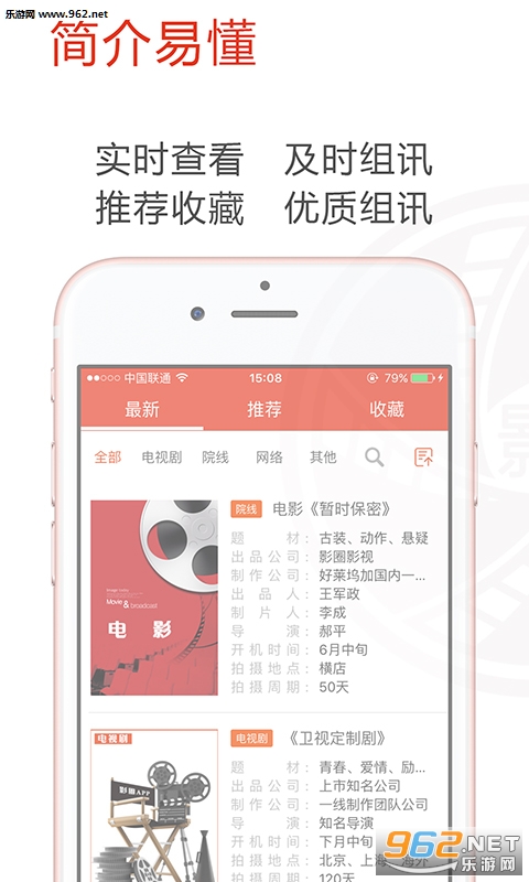 ��ӰȦapp��ͼ3