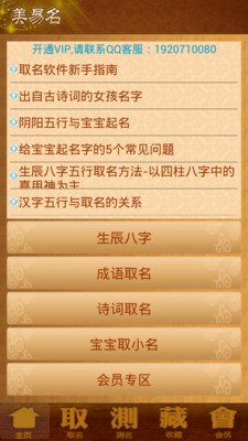 ������������ȡ�����°�v11.21��ͼ0