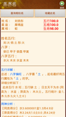 ������������ȡ�����°�v11.21��ͼ2
