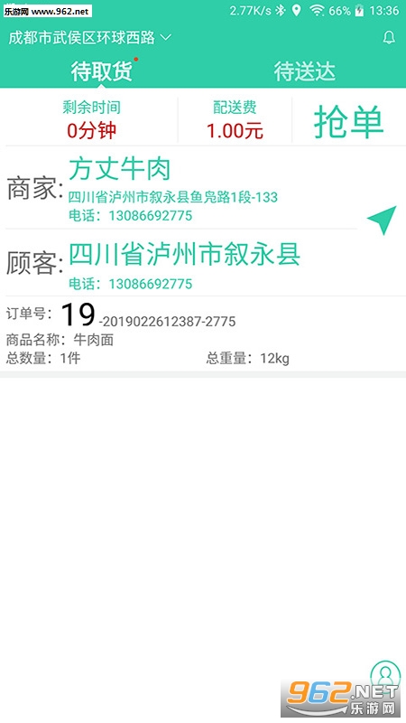 OK���ְ�׿���ͼ1