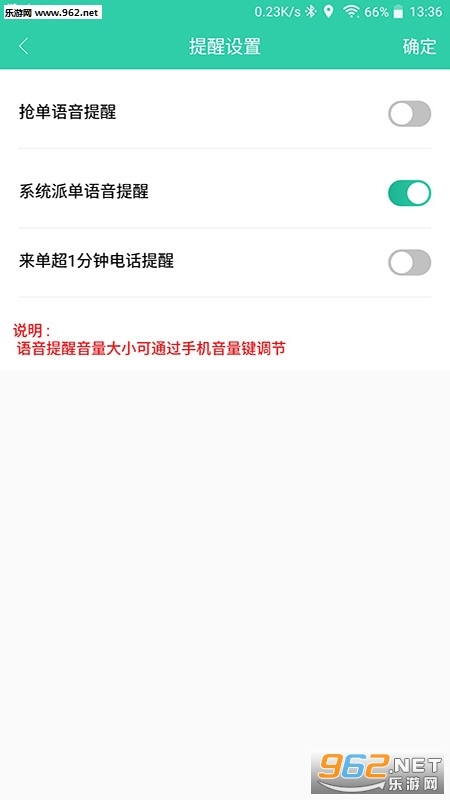 OK���ְ�׿���ͼ2