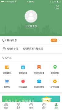 ��������׿��v2.0.0��ͼ3
