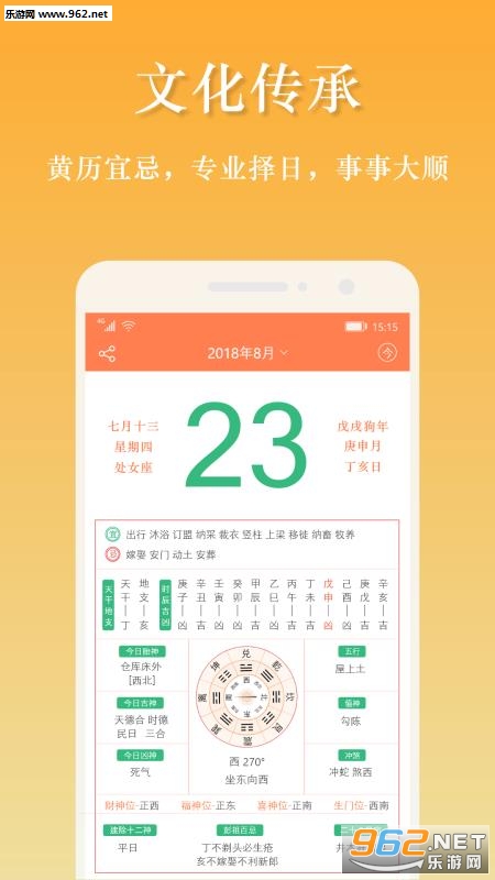 ������������׿��v2.3.5��ͼ0