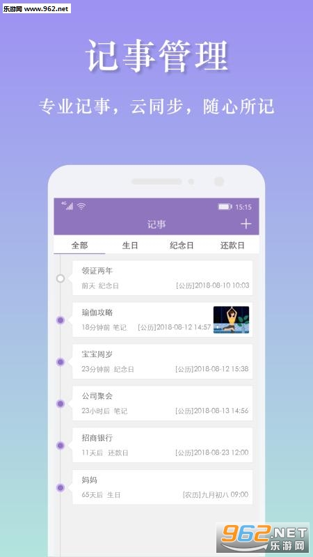 ������������׿��v2.3.5��ͼ1