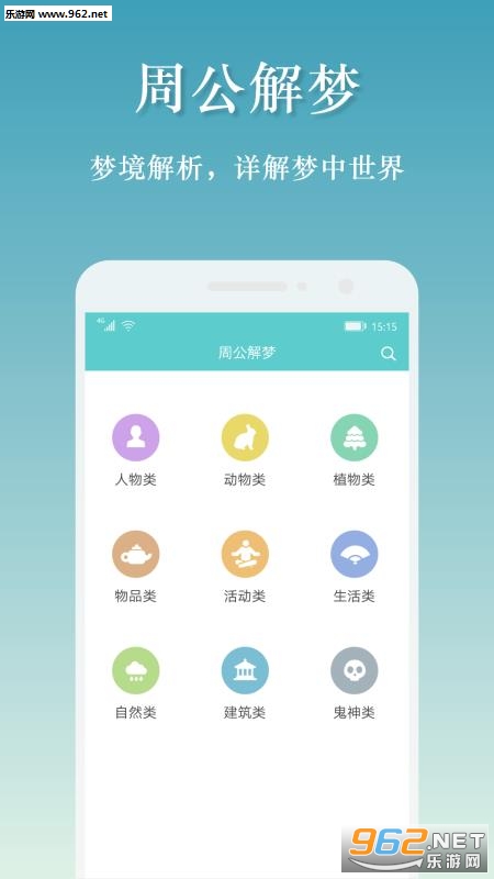 ������������׿��v2.3.5��ͼ3