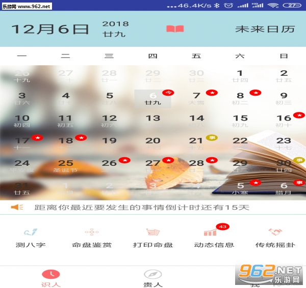 大象篆截图1