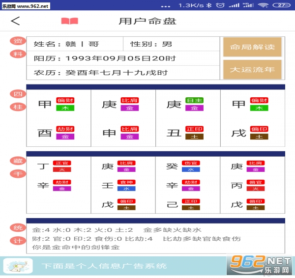 大象篆截图2