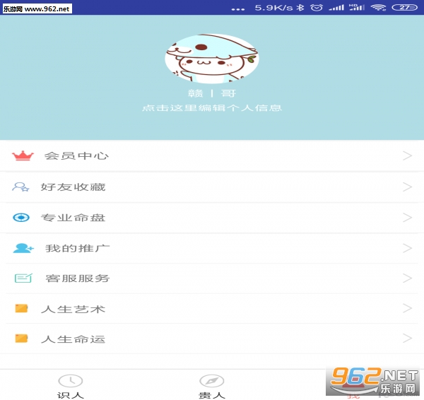 大象篆截图0