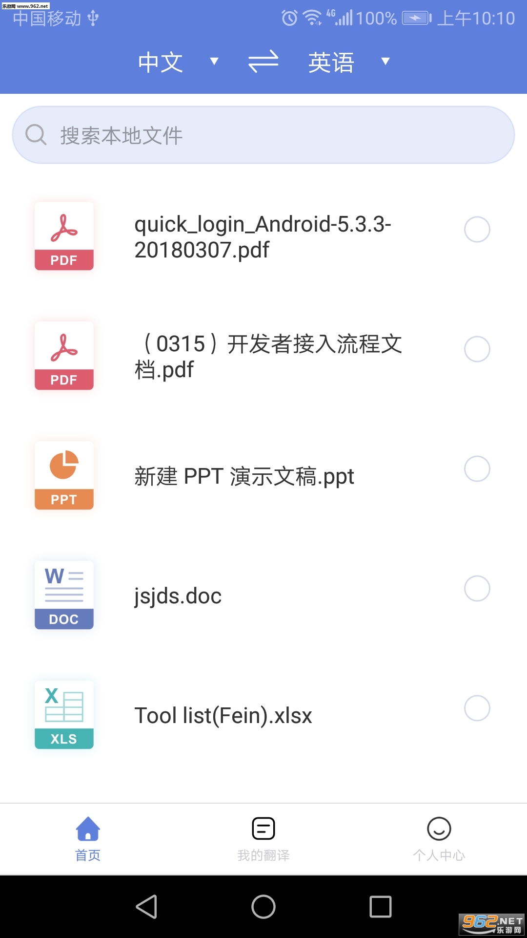 ���빷��ҵ��v1.2��ͼ1