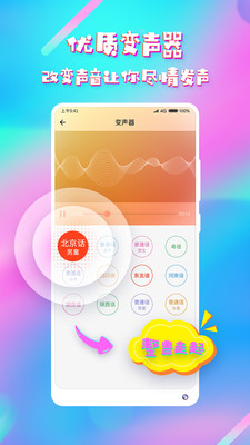 ������׿��v1.1.8��ͼ3