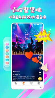 ������׿��v1.1.8��ͼ2