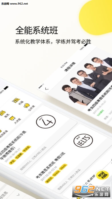 ����appv2.1.0��ͼ0