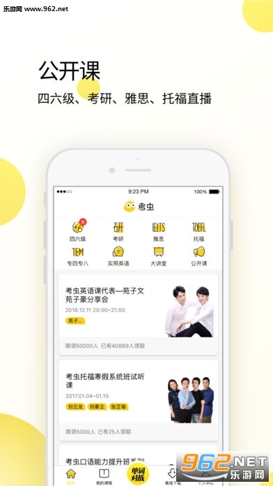 ����appv2.1.0��ͼ1