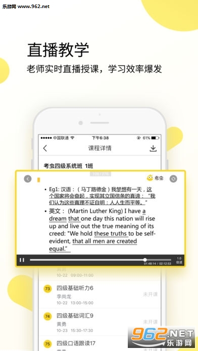����appv2.1.0��ͼ2