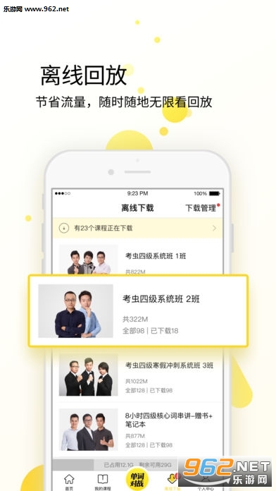 ����appv2.1.0��ͼ3