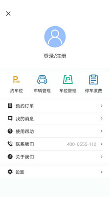 ƽ��������׿��v1.0.0��ͼ0