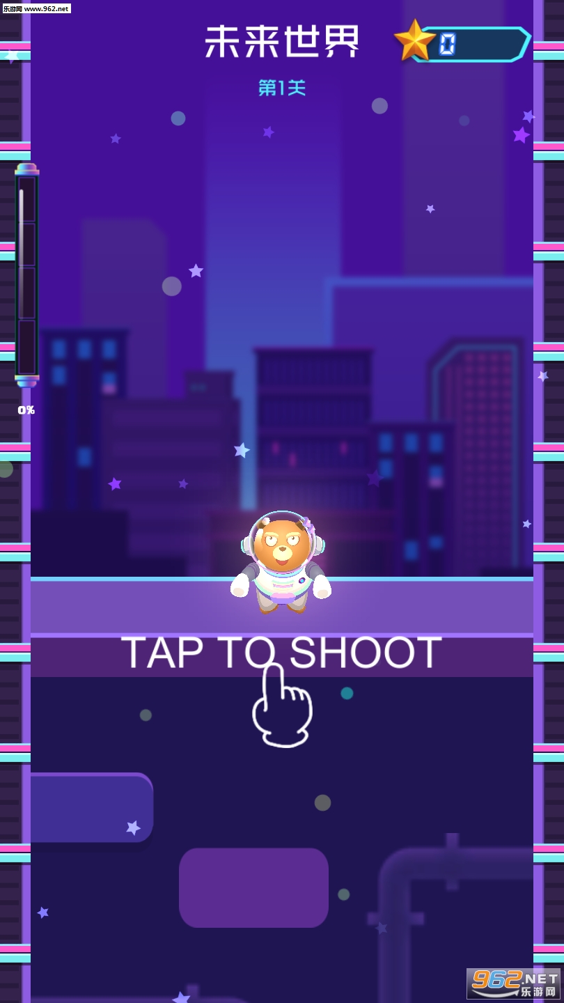 Amo Rush��׿���ͼ0
