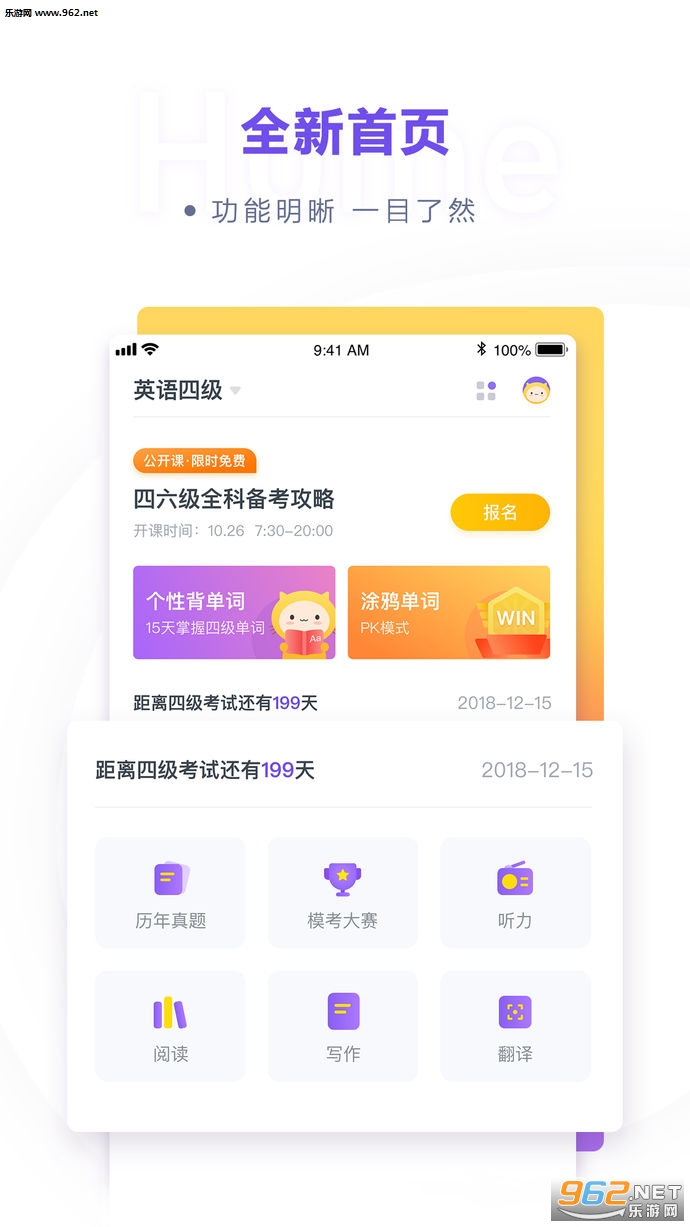�۱�������ƻ����v1.1.4��ͼ0