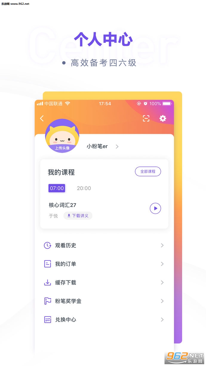 �۱�������ƻ����v1.1.4��ͼ1
