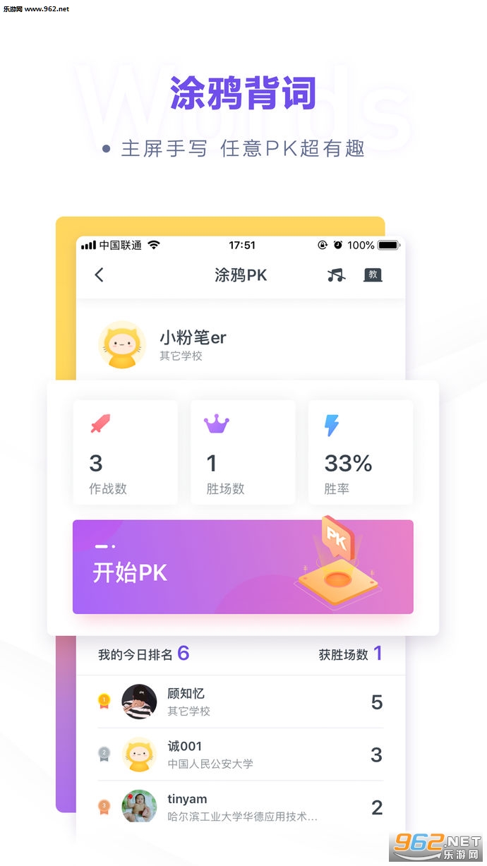 �۱�������ƻ����v1.1.4��ͼ2