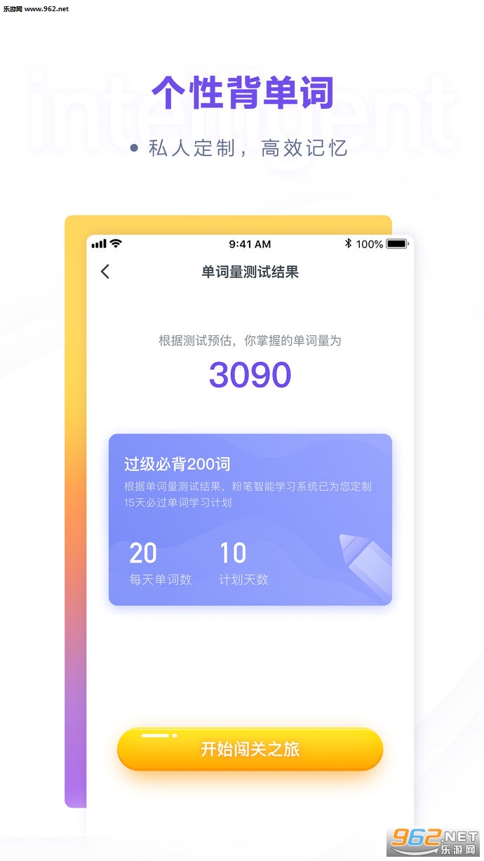 �۱�������ƻ����v1.1.4��ͼ3
