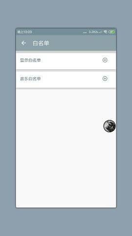 ������Pro appv1.95��ͼ2