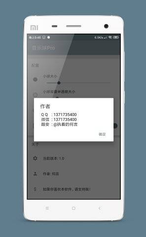 ������Pro appv1.95��ͼ1