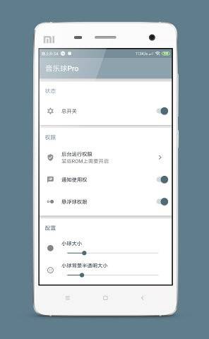 ������Pro appv1.95��ͼ0