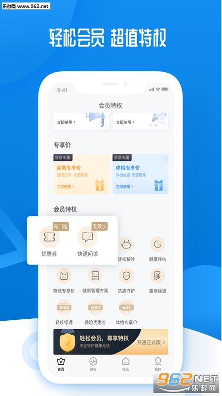 ���ɱ��ٷ���v3.0.0��ͼ1