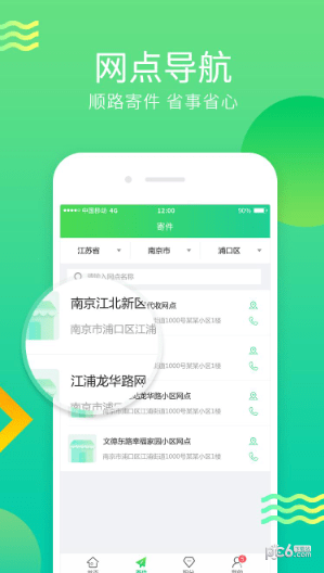 �ĵ��ݺ����°�v1.2.8��ͼ2