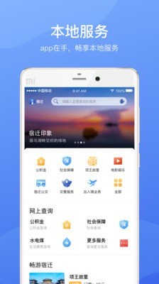 ������Ǩappv1.1.2��ͼ1