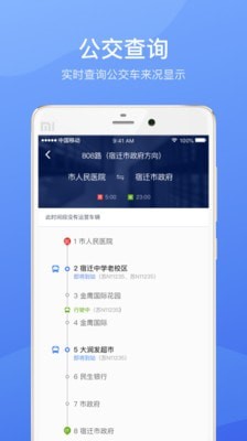 ������Ǩappv1.1.2��ͼ3