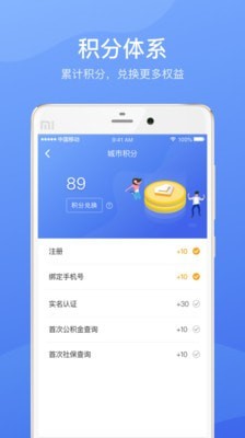 ������Ǩappv1.1.2��ͼ4