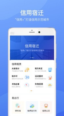������Ǩappv1.1.2��ͼ2