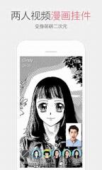 �ֻ�QQ2019�ͻ��˽�ͼ3