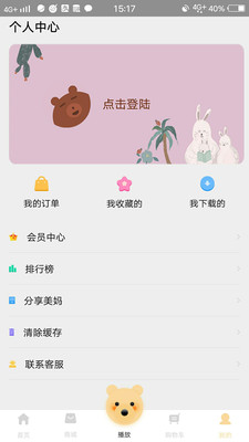���轲�汾app��ͼ2
