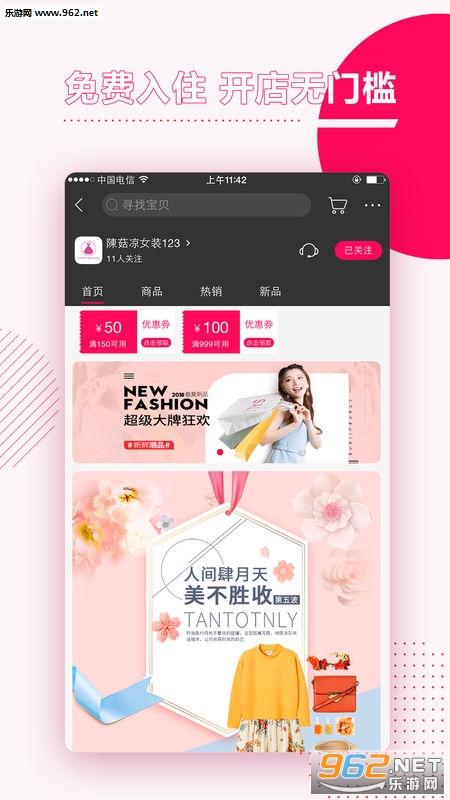 ����ʥappv2.0.1��ͼ0