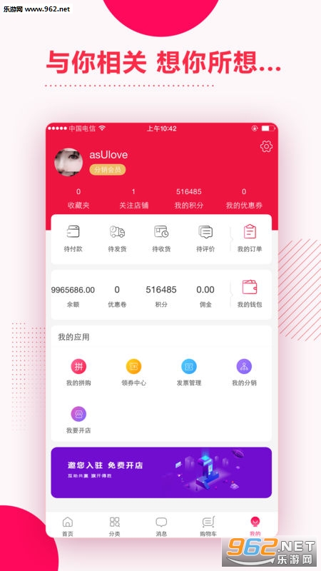 ����ʥappv2.0.1��ͼ1