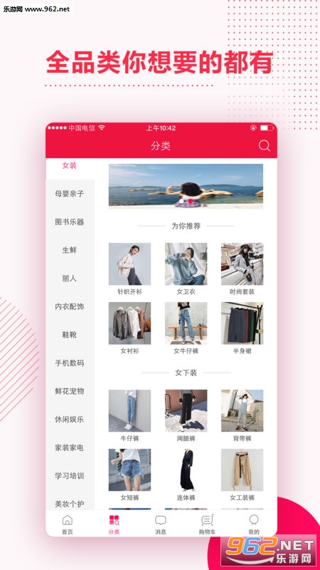 ����ʥappv2.0.1��ͼ3