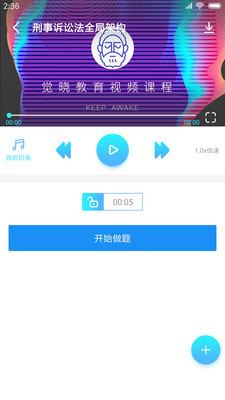 ��������appv2.1.3��ͼ0