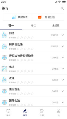 ��������appv2.1.3��ͼ2