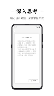 ������ְ������app��ͼ3