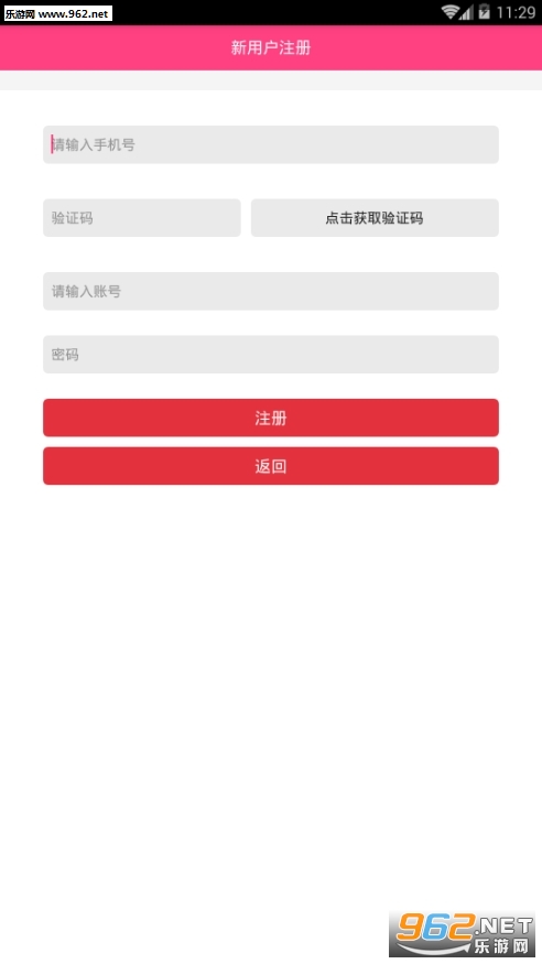 �ɿ��Ķ���׿��v1.2.4��ͼ0