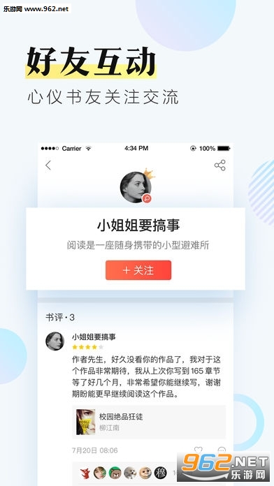 �ɿ��Ķ���׿��v1.2.4��ͼ2